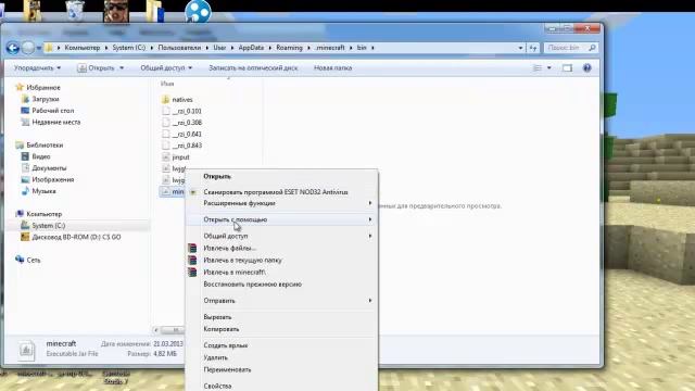 Как изменить надпись в minecraft 1.4.6(7) смотреть онлайн