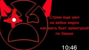 Злые лица ГД:Неудачный Стрим(НЕ СМОТРЕТЬ НОЧЬЮ!!)