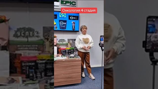 Онкология 4 стадия. Елев8 смотреть онлайн