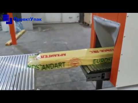 Упаковка длинномерных пиломатериалов смотреть онлайн