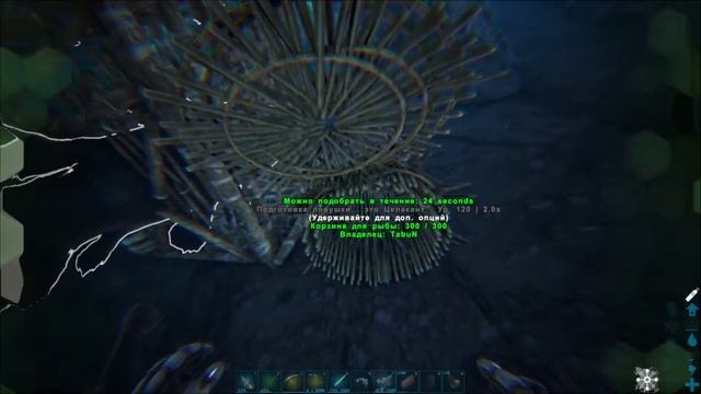ARK Genesis 2: Рыба для Тенегрива? Легко)))