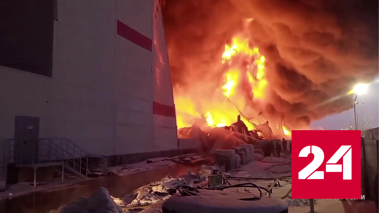 Эвакуация сотрудников горящего склада Wildberries попала на видео - Россия 24 смотреть онлайн