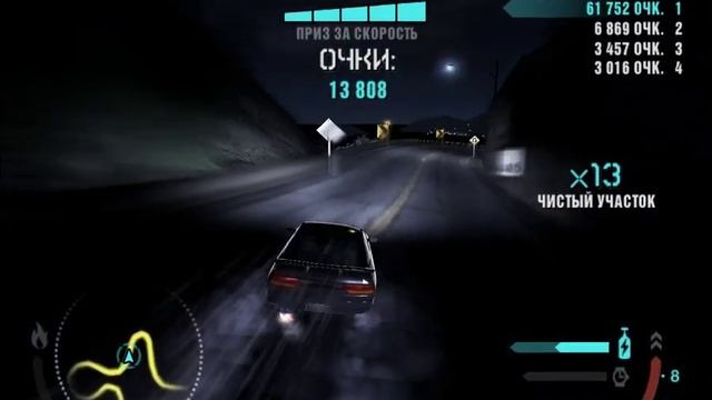 МОИ ЖАЛОБЫ (Need For Speed Carbon) смотреть онлайн