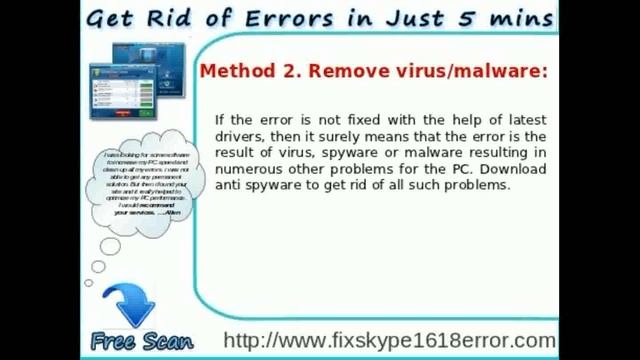 Steps to Fix Skype 1618 Error смотреть онлайн