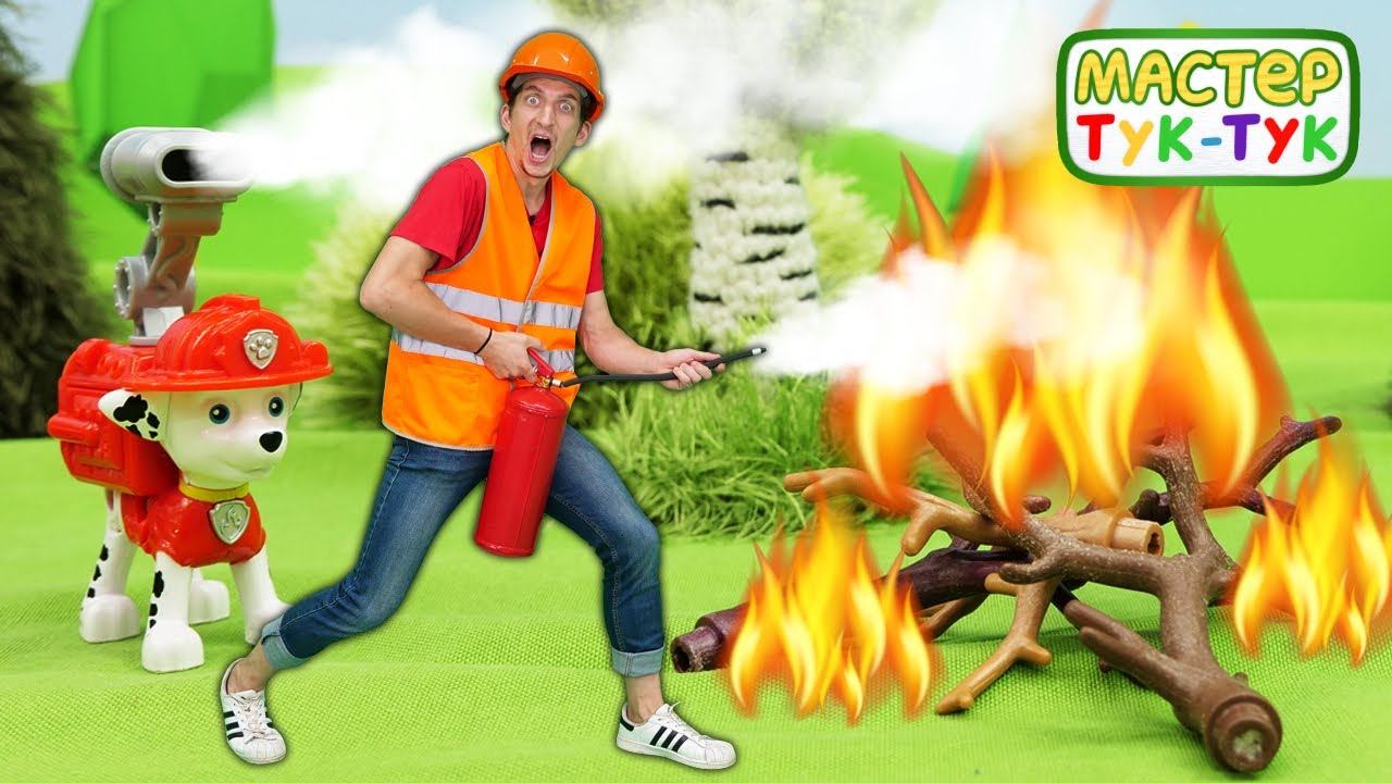 Щенячий Патруль тушит пожары! Игры с машинками и развивающие видео про игрушки ТукТук Шоу смотреть онлайн