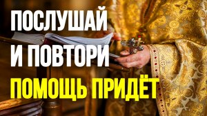 Сильная Молитва Архангелу Гавриилу Собор Архангела Гавриила не пропусти и будешь под защитой