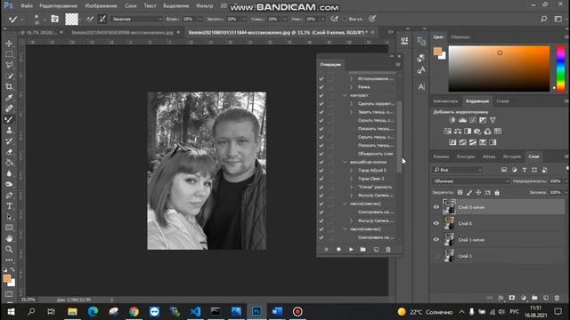 Обработка фото для выжигания: обзор модуля для новичков. смотреть онлайн