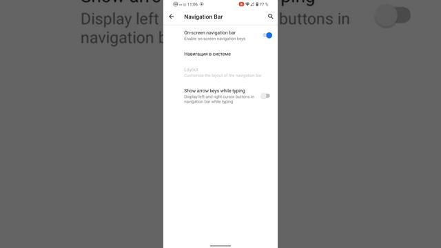 AOSP Extended v8 Unofficial R for Redmi Note 8/8T смотреть онлайн