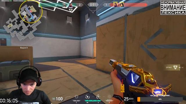 ДНЕВНОЙ СТРИМ ВАЛОРАНТ НАДЕЮСЬ КОГДА НИБУДЬ МЫ ВОЙДЕМ В ИСТОРИЮ смотреть онлайн