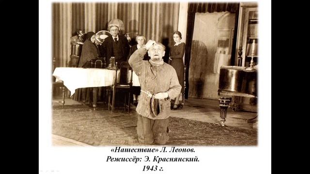 «Театр уж полон; ложи блещут»