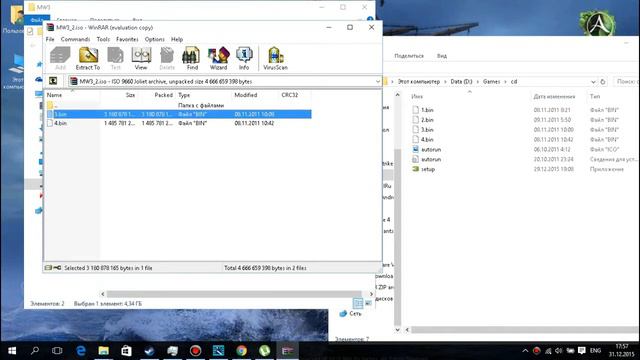 как скачать и поиграть в Call of Duty MW3 смотреть онлайн