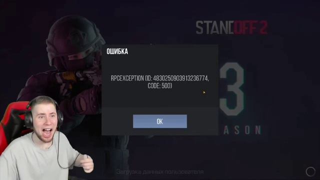 ТИК ТАКА ЗАБАНИЛИ РАЗРАБОТЧИКИ ВО ВРЕМЯ СТРИМА!!  (НЕ КЛИКБЕЙТ!)