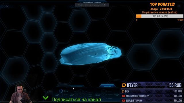 Star Citizen: Стрим: Дискуссия по Геймскому и 3.0 -2 смотреть онлайн