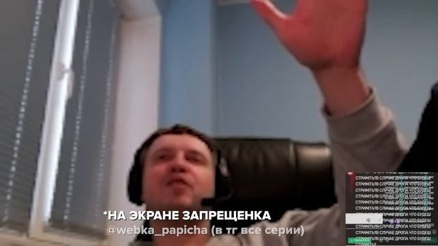 ПАПИЧ ЗАЩИЩАЕТ АНИМЕ | СМОТРИТ "ЭЛЬФИЙСКАЯ ПЕСНЬ" смотреть онлайн