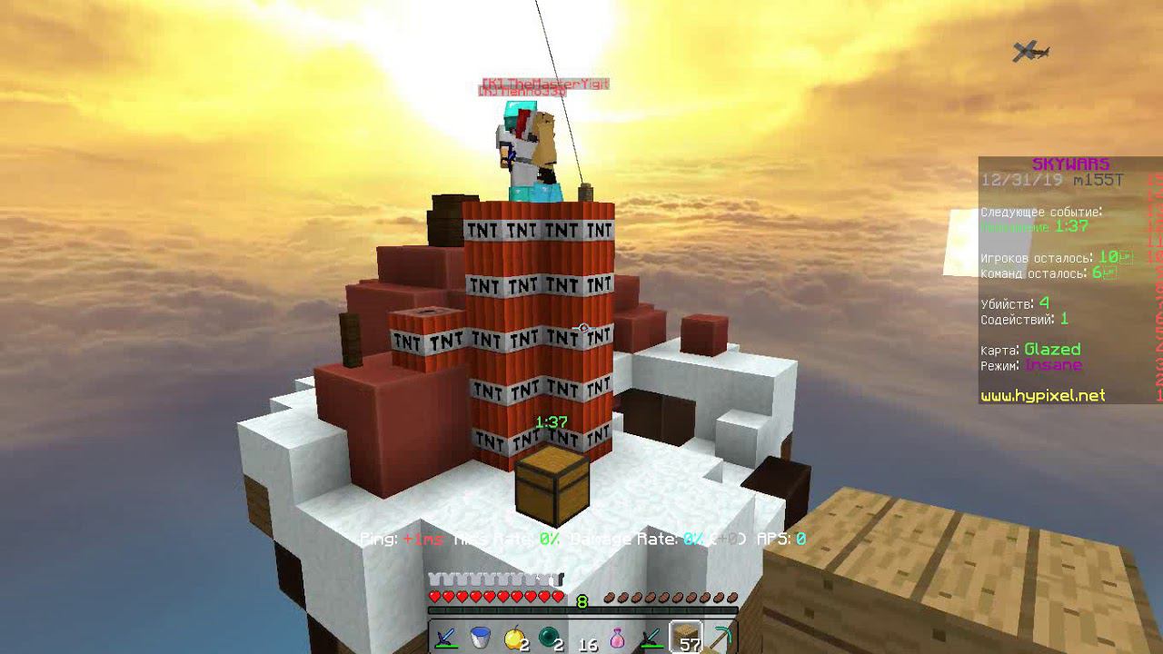 Играем с offli [SKYWARS TEAM] ПОСЛЕДНИЙ РОЛИК В 2019 смотреть онлайн