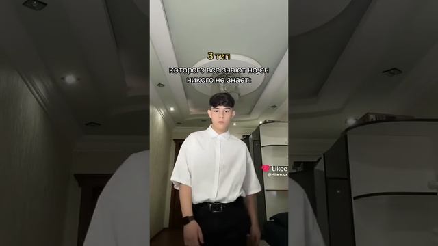 Человек который есть в каждой школе смотреть онлайн