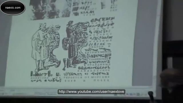 В.А. Чудинов - Русский каганат и Ярова Русь (Полная лекция) смотреть онлайн