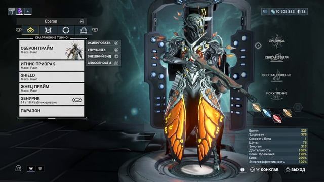 Оберон Прайм. Гайд на коленке. смотреть онлайн