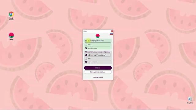 Арбуз CRM - Многопользовательский режим смотреть онлайн