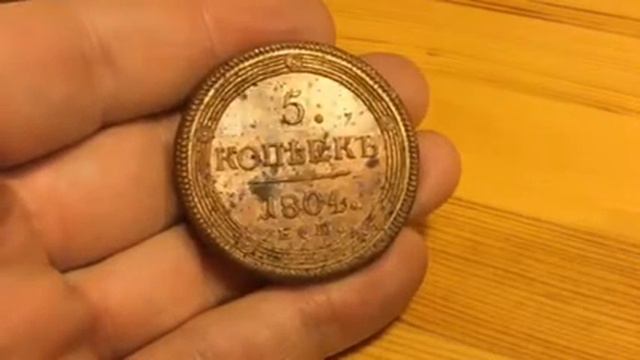 5к 1804 ЕМ смотреть онлайн