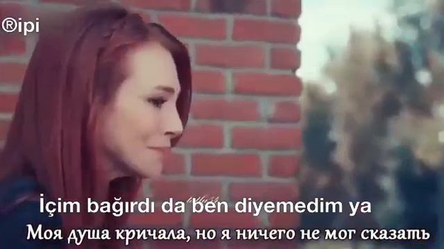 D&Ö Emre Aydın - Beni Vurup Yerde Bırakma (перевод на Русский)