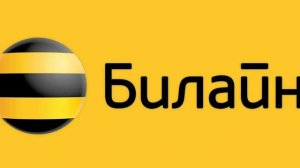 В настоящее время абонент занят.