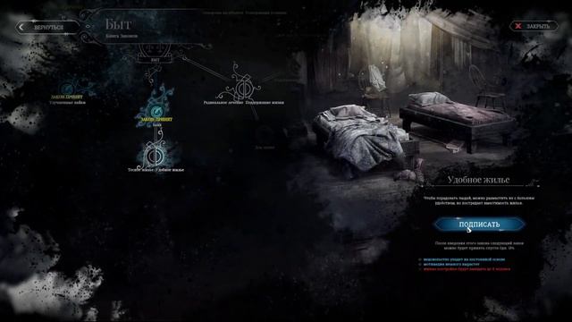 Сифилис - главная угроза миссии - FROSTPUNK (Последняя осень) #2 | Прохождение на русском смотреть онлайн