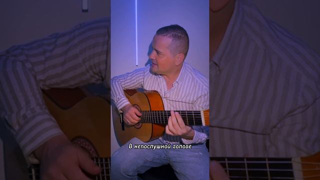 Как не думать о тебе