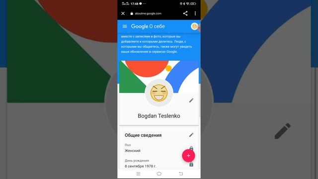 Как поставить на иконку картинку а ютубе смотреть онлайн