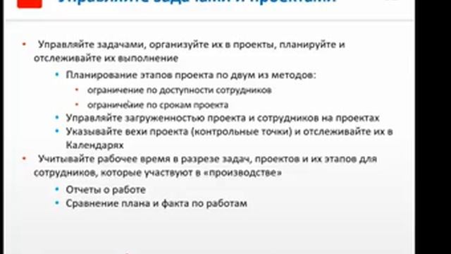 08 11 2016 Системный подход Как увеличить прибнизить затраты на обеспечение процесса продажыль и с смотреть онлайн
