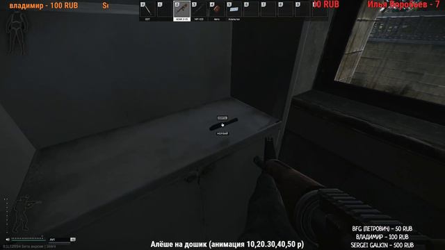 Escape from Tarkov / ВАЙП / ПАТЧ 0.11.7 /ВТОРОЙ УРОВЕНЬ ТОРГОВЦЕВ/ ВЫЖИВАЕМ СОЛО смотреть онлайн
