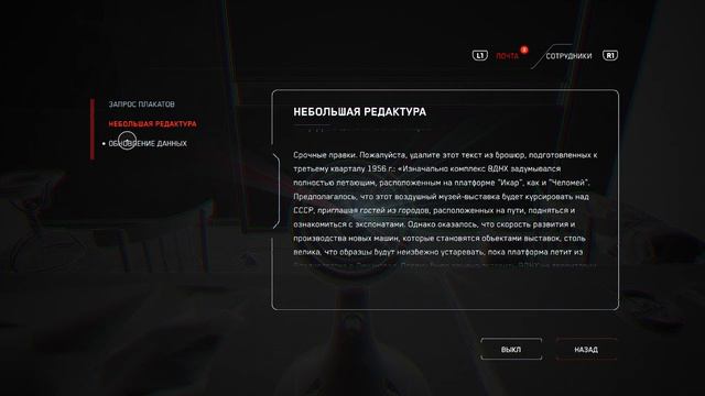Atomic Heart (Атомное сердце) полное прохождение //PS5 #3 смотреть онлайн