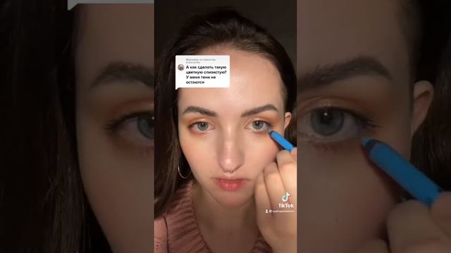 Как нарисовать цветную слизистую?? смотреть онлайн