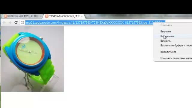 Как вставить картинку и ссылку в Excel смотреть онлайн