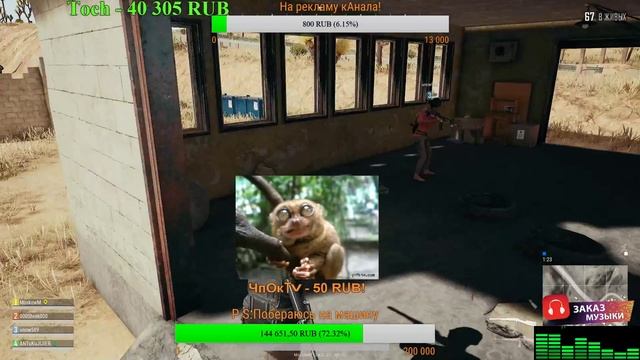 Лучший игрок в пУбЭгЭ - 18+ смотреть онлайн
