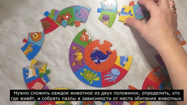 IQ Puzzle. Вот такая карусель смотреть онлайн