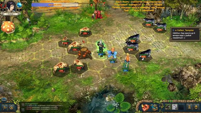 "Спортивный" марафон v2.0 Этап 4 (перезагрузка) - Эльфы - часть 5 смотреть онлайн