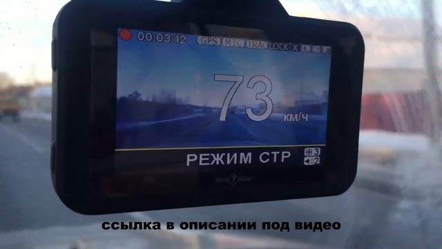 Купить видеорегистратор с радар детектором смотреть онлайн