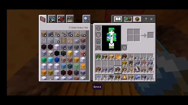 ?СТАРТОВЫЙ ДОМ В КРАСНОМ ГРИБЕ ЧАСТЬ 2. MINECRAFT BEDROCK 1.17 смотреть онлайн