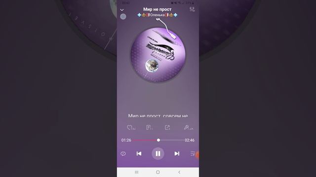 Пусть мир ,будет добрым,