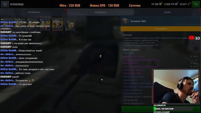 Wot BLITZ!!!!! Открываем Контейнеры 17 шт!!! Выпадает ИМБА!!!! смотреть онлайн