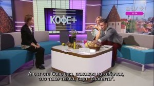 Тыква-тромбон, спагетти-тыква и фиолетовая морковка! В Ботаническом саду новая выставка