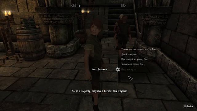 TES V: Skyrim. Прохождение с модами #309: Приречная застава смотреть онлайн