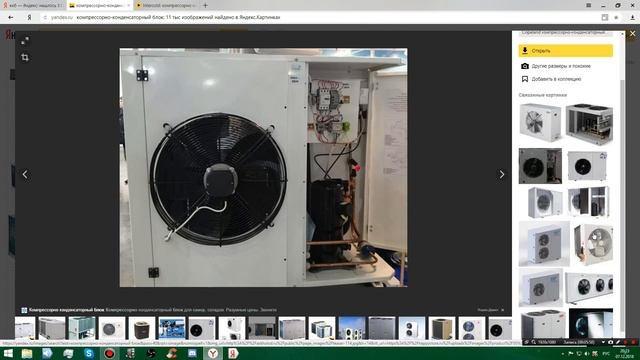 ККБ - ЧТО  ВНУТРИ