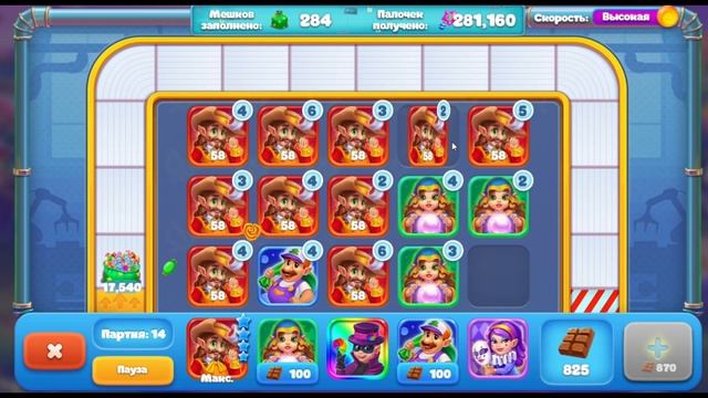 ЁЛОЧКА 2022 КАК НАБРАТЬ МНОГО МЕШКОВ ? НОВАЯ КРУТАЯ КОЛОДА | ФАБРИКА ЭЛЬФОВ 610 МЕШКОВ смотреть онлайн