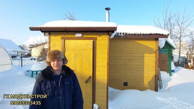 #баняподключ #каркаснаябаня #гкмодульстрой Баня под ключ 4х2,4м ВИДЕО ОТЗЫВ БАНИ смотреть онлайн