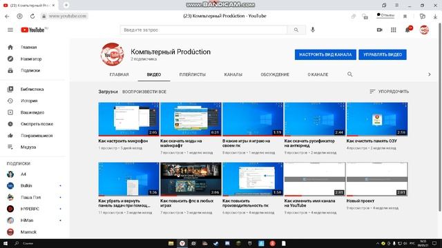 Как сделать второй рабочий стол на ПК смотреть онлайн