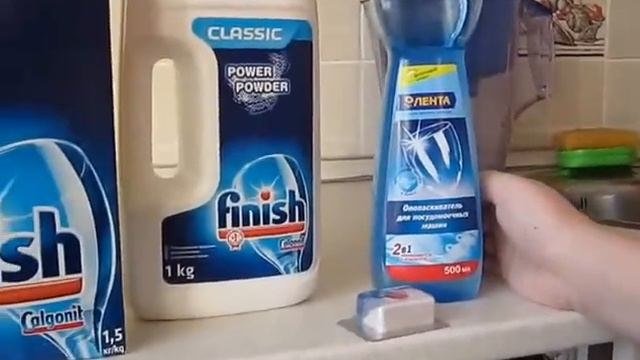 Обзор средства Finish для посудомоечной машины смотреть онлайн