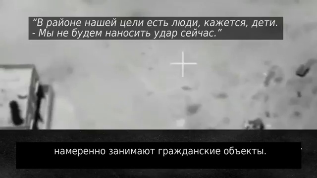 Операция 'Нерушимая Скала' смотреть онлайн