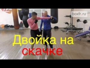 Бокс: двойка на скачке - работа над ошибками